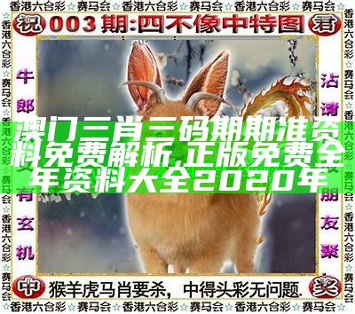 最准一肖一码一一子中特7955,理念解答解释落实_android31.847,217373顶尖高手论坛