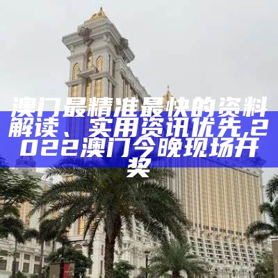 旅游业