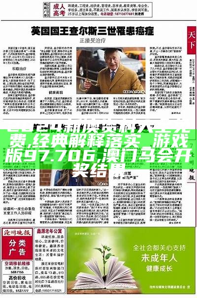 2024香港正版资料免费看,效率解答解释落实_SHD75.716,2023澳门历史开奖记录查询表图片大全